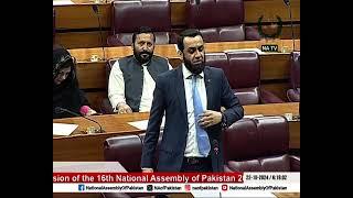 MNA Muhammad Jawed Hanif Khan introduced bill to amend article 140 A of 1973 constitution