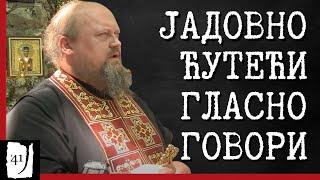 Отац Варнава: Јадовно тако гласно ћутећи говори - Otac Varnava: Jadovno tako glasno ćuteći govori