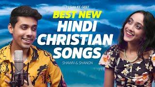 Best New Hindi Christian Songs || बेस्ट हिंदी क्रिश्चियन सांग्स || Hindi Christian Songs