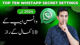 Top Ten Amazing Settings And Tricks of WhatsApp in 2024