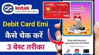 kotak mahindra bank debit card emi | kotak mahindra bank emi on debit card