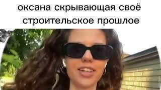 100балльный репетитор slander