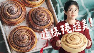 Discover a New Way to Roll Dough: Stunningly Swirled Hazelnut Chocolate Buns!