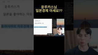 홍박사 윤루카스