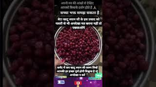 खाटू श्याम जी के प्रिया फल कौ अनदेखा ना करें #vishnu​ #vishnuji​ #vishnupurana #khatushyam