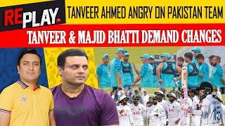 Tanveer Ahmed Bursts Out on Pakistan Team | Tanveer & Majid Bhatti Demand Changes | Replay |DN Sport