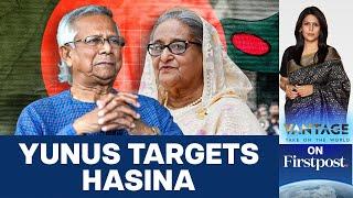 Yunus vs. Hasina: Bangladesh’s Ousted Leader Faces Extradition Threat | Vantage with Palki Sharma