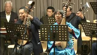 民乐合奏 紫竹调   The Melody of Purple Bamboo