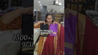 ಡಿಮ್ಯಾಂಡ್ ಪ್ಯೂರ್ ಪ್ರಿಂಟೆಡ್ ಮೈಸೂರು crepe silk ಸೀರೆ ತುಂಬಾ ಕಡಿಮೆ ಬೆಲೆಗೆ ಬೇಗ ಖರೀದಿ ಮಾಡಿ 4500