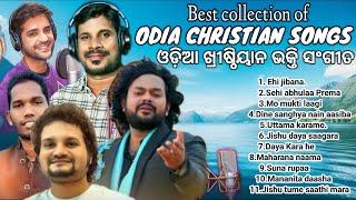 best collection of odia Christian songs 2024/superhit odia Christian worship songs 2024 lyrics