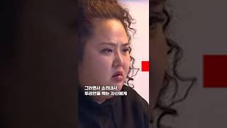 홍진영언니 홍선영 근황 충격 꼴보기 싫어