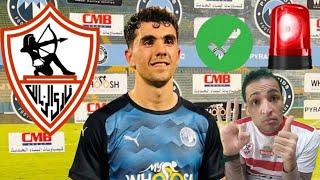 عاجل ورسمياتوقيع ثنائي بيراميدز للزمالكنجم الاهلي يوقع في فيلا حسين لبيب/جون ادورد كركب الننوس