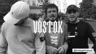 (ПРОДАН) трагедия всей жизни x раскольников x цинк уродов type beat - "vostok" (prod. BrazyBash)