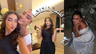 VLOG: TOLBET NATASHA ,DAY IN MY LIFE AND Q & A | طلبة ناتاشا-جاوبت على اسئلة