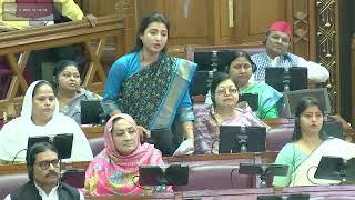 UTTAR PRADESH VIDHAN SABHA BUDGET SESSION (5TH MARCH  2025) DAY 10