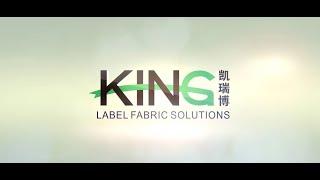 Company introduction- Zhejiang King label  Technology Co., Ltd.