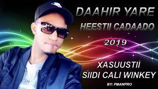 DAHIR YARE HEESTII CADAADO