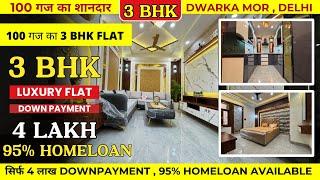 100 Gaj 3 BHK Luxury Flat in Delhi | Property in Delhi | Sachdeva Homes | Builder Floor In Delhi