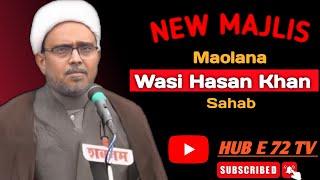 Majlis । Maulana Wasi Hasan Khan shb। New Bayan 2024 Wasi Hasan Khan। #Hube72TV