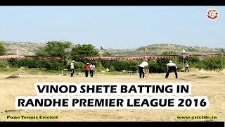 Vinod Shete batting in Randhe Premier League 2016