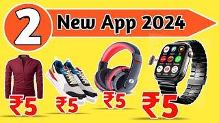 Shopee जैसे सस्ते 2 App | Sabse sasta shopping app | Low price shopping app 2024 | Loot offer today