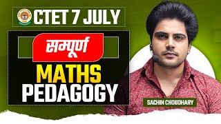 CTET 7 JULY 2024 सम्पूर्ण MATHS PEDAGOGY by Sachin choudhary live 8pm