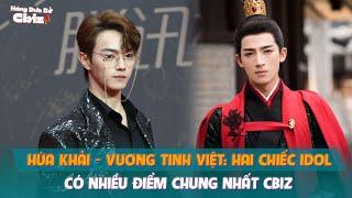 Hứa Khải - Vương Tinh Việt: Hai chiếc idol có nhiều điểm chung nhất Cbiz