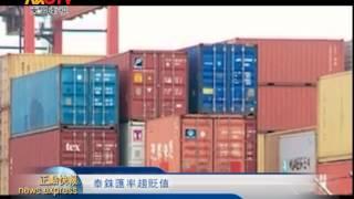 MGTV：泰銖匯率趨貶值