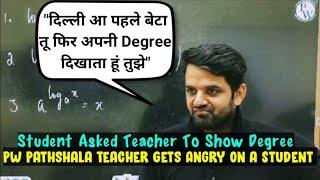 PW Pathshala Teacher Gets Extreme AngryOn a Student Asking For His Degrees  | Physics Wallah 2021