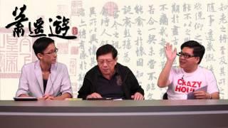 反佔中簽名勢過百萬 / 學生運動永遠係社會良心〈蕭遙遊〉2014-07-21 c
