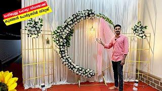 Making Portable Mini Wedding Stage |Wedding Reception Stage Decoration Ideas |Wedding Stage Designs