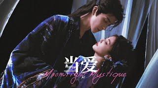 #黄霄雲 倾情献唱#白月梵星 OST《#当爱》，每一字每一句，都是对爱的深情呼唤。