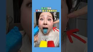 중국식품 후지다고 하는 중국 인플루언서