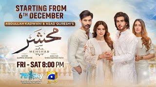 Mehshar | Starting from 6th Dec | Friday at 8:00 PM | Ft. Imran Abbas, Neelam Muneer | Har Pal Geo