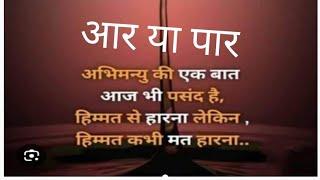 जो सो रहे है वो जाग जाए ! समय आर पार लड़ाई का आ गया है!होमगार्ड मोडल बिल एक्ट 2024 #viralvideo