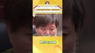 三瓶啤酒能引發多大的事故呢=#喝酒 #真實事件 #人性 #社會#法律  抖音小助手