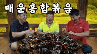 [시골먹방] 오감을 자극하는 매콤한 맛이 기가 막힌 매운홍합볶음 먹방 [Tir-fried spicy mussels] MUKBANG/EATING SHOW