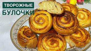 Творожные булочки | Просто и вкусно| Казакша рецепт #творожныебулочки #булочкистворогом