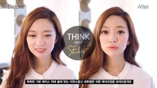 THINK ABOUT YOU & CAMALDOLI 카말돌리 스킨케어법