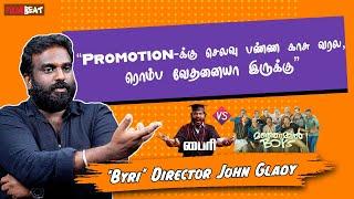 Manjummel Boys Movie-யால எங்களோட Byri Movie ஓடல - Director John Glady Emotional Interview