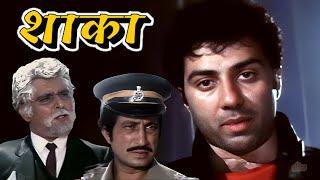 Sunny Deol और राजाबाबू | Aag Ka Gola Movie | Chunky Panday, Dimple Kapadia | Purani Hindi Movie