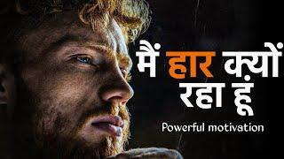 Best powerful motivational video in hindi inspirational speech by s2 sahil gyan Study motivation