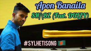 Shabz - Apon Banaila (আপন বানাইলা) (Feat. Dulzy) || Official Video || Sylheti Song 2020 