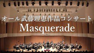 Masquerade for Mandolin Orchestra / Rie Muto