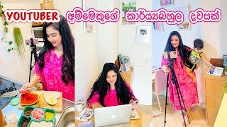 වගකීම් පිරුණු ජීවිතෙන් දවසක් | හැමදේම තනියම | Life in Japan 