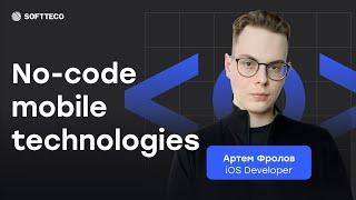 No-Code технологии в мобильной разработке | SoftTeco iOS Talks