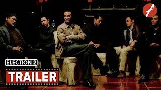 Election 2 (2006) 黑社會以和為貴 - Movie Trailer - Far East Films