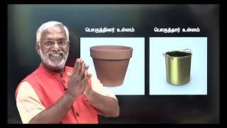 Kaivalya Navaneetham - Day 5 - conclusion - Nov, 2022