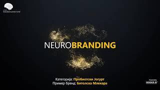 Insider ID and Arel Neuromarketing - Probiotic Yogurt Balans+ Packaging Research Promo Video