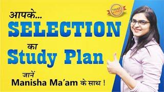 English Selection Plan  Study Plan  Best Preparation Strategy for SSC CGL (Pre/MAINS), CHSL, CPO